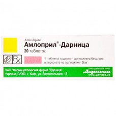 АМЛОДИПИН-ДАРНИЦА таблетки по 10 мг №20 (10х2)